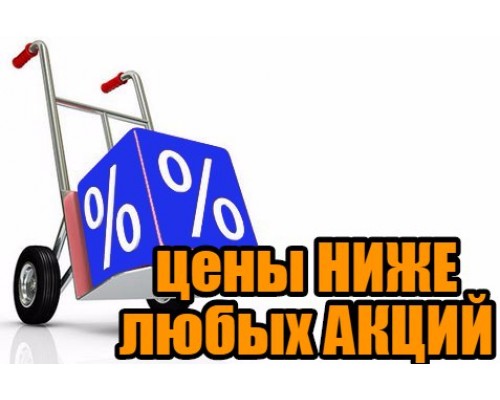 низкие цены на виагру и др. дженерики